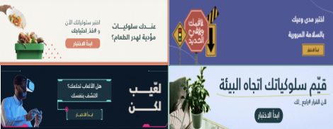 مشروع حملة الإعاقات الخفية